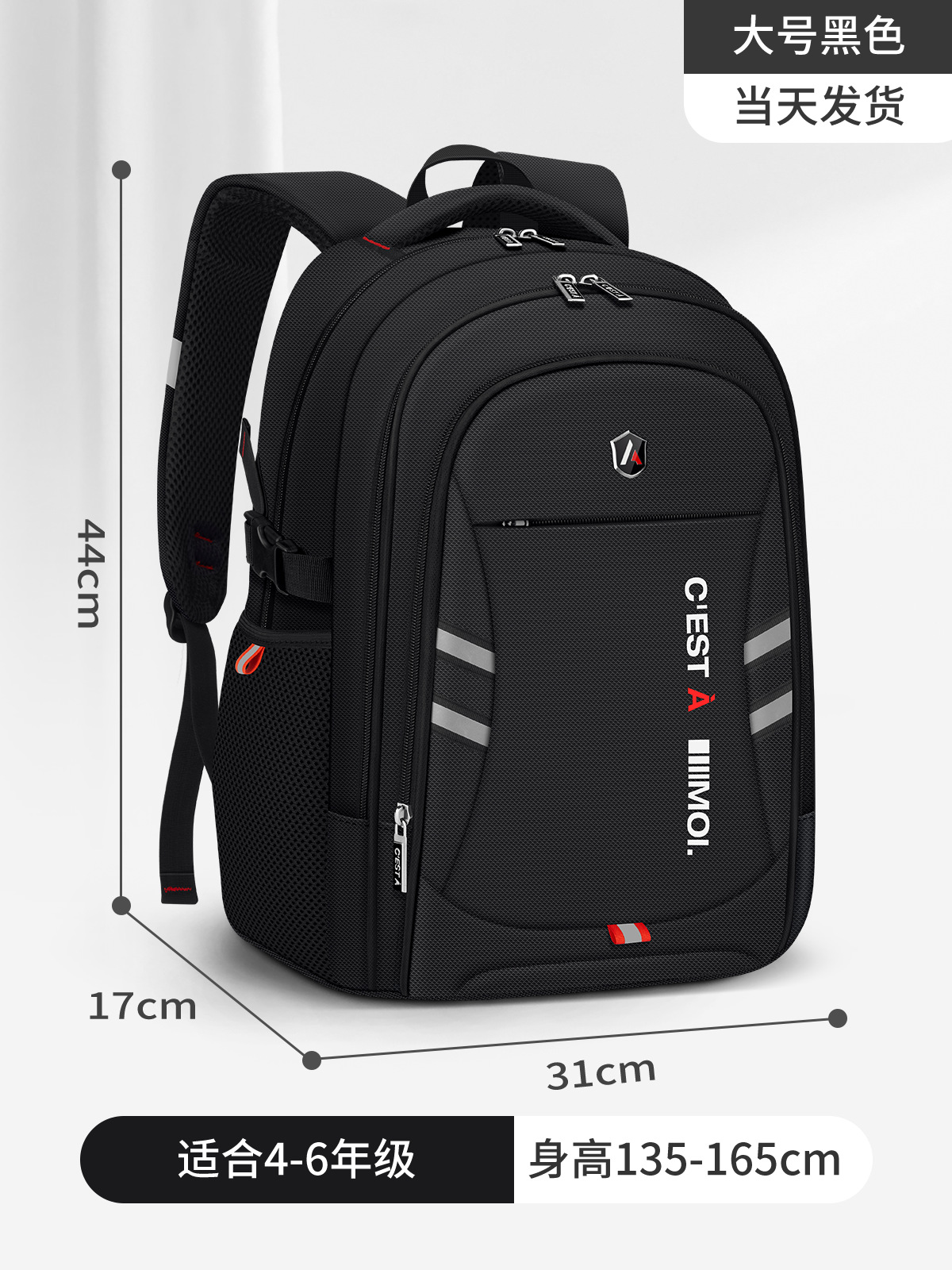 Mochila escolar para estudiantes masculinos de primaria simple versión coreana de gran capacidad 3-6 grados de gran capacidad reducción de carga de gran capacidad protección de la columna mochila de viaje