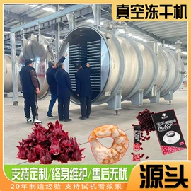 真空干燥机;封口机械