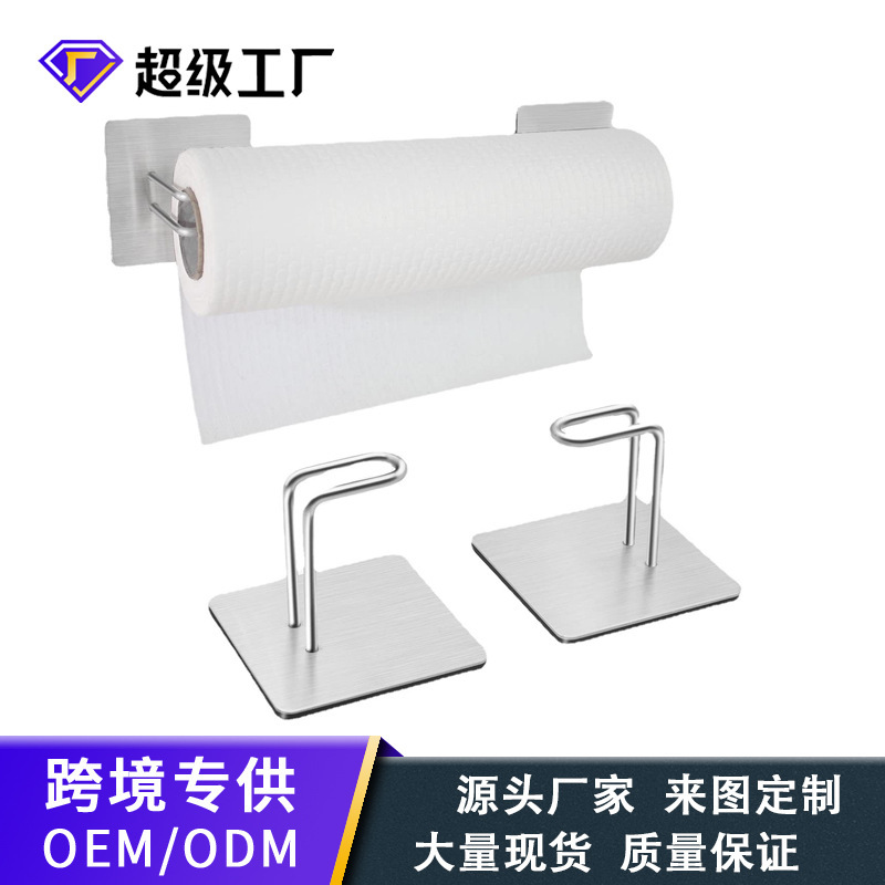 Japanese Kitchen Magnetic Paper Towel Holder Magnetic Hook Punch-Free Bathroom Roll Paper Holder Wall-Mounted Paper Towel Storage Rack