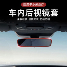 ԭ܇��ɫ�m���SU7܇�ȹ��z܇���Ⱥ�ҕ�R���o�����o��܇�R