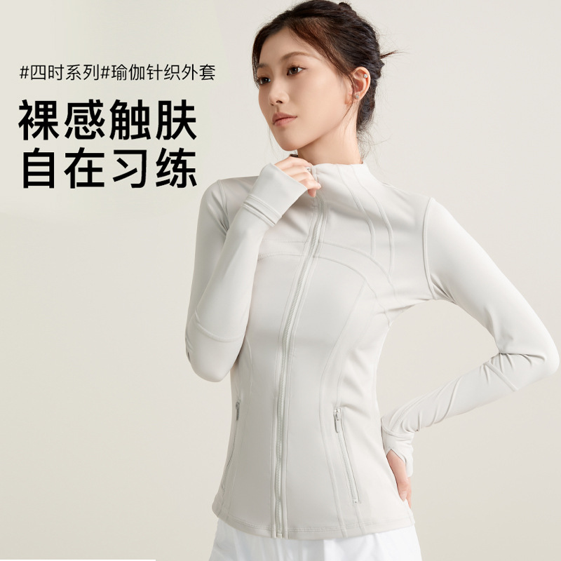 Yoga Tops Running and Cycling Tight Long-Sleeved Fitness Clothes Quick-Drying Sports Jacket Women's Summer New White Slim Fit