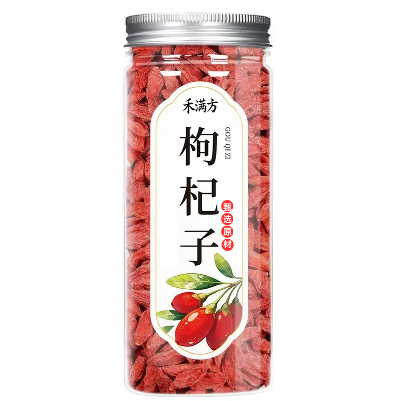 Canned Herbal Flower Tea Blend Lemon Rose Honeysuckle Mulberry Leaf Goji Kuding Burdock Chrysanthemum 120g specifications