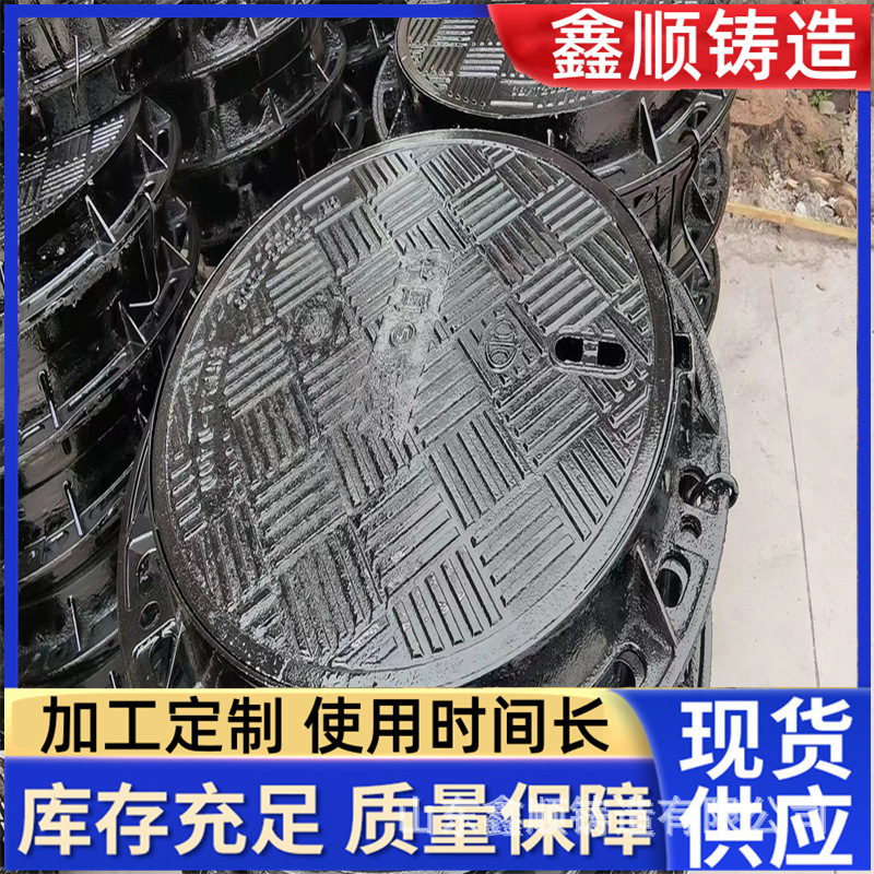 五防球墨铸铁井盖铸铁盖板市政专用铸铁井盖批发球墨铸铁漏水篦子