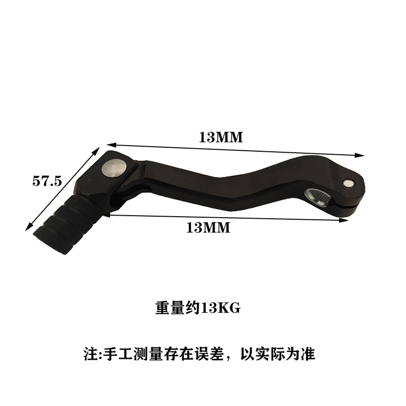Six-Speed Cbs300Nb300Cbyb Steel-Clad Internal Gear Shift Lever for Kevisspor Off-Road Vehicle