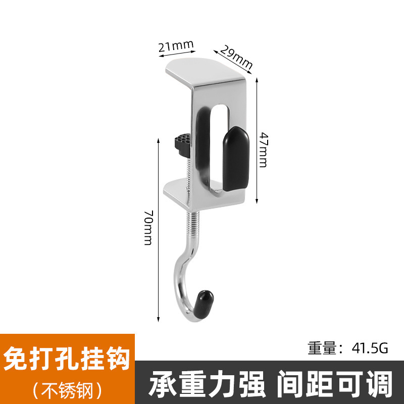 不锈钢双钩书包挂钩书桌边桌面学生课桌侧面侧边可拆卸挂书包神器|undefined