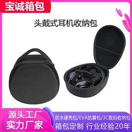 数码3C包装;其他日用包装;家用电器包装