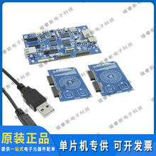 DM320108-BNDL ������ BUNDLE SAMA5D2-PTC-EK QT1-XPRO