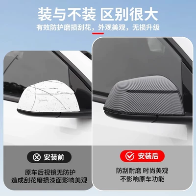 Mirror Housing, Rearview Mirror Cover, Other Automotive Exterior Supplies