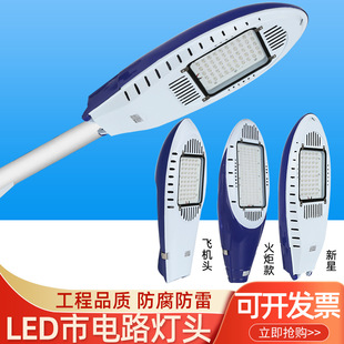 LED·���^���ǻ���w�C220V�����ˮ30W�������r���·늾��U·��