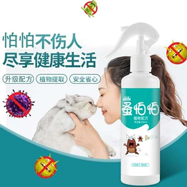 防虫防蛀;油污清洁剂;衣物清洁护理