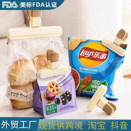 跨境食品封口夹保鲜塑料袋零食夹奶粉茶叶密封厨房家用食物密封夹