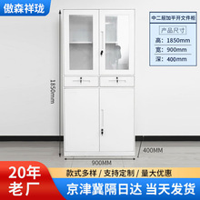 厂家供应中二抽屉平开文件柜办公室储物柜资料柜档案柜带锁文件柜