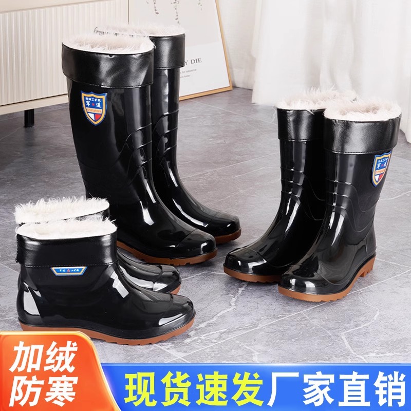 防滑钓鱼高筒防水中筒水鞋胶鞋长筒短筒加绒舒适男士加绒水靴雨靴