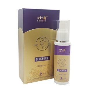 �rͨ�����ζˮ60ml ֹ��ҺҸ���F Ҹ����ζ���w¶ֹ��¶