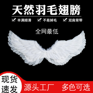 Angel Wings Backwear Children's Halloween Cos Girl White Feather Angel Props Costume