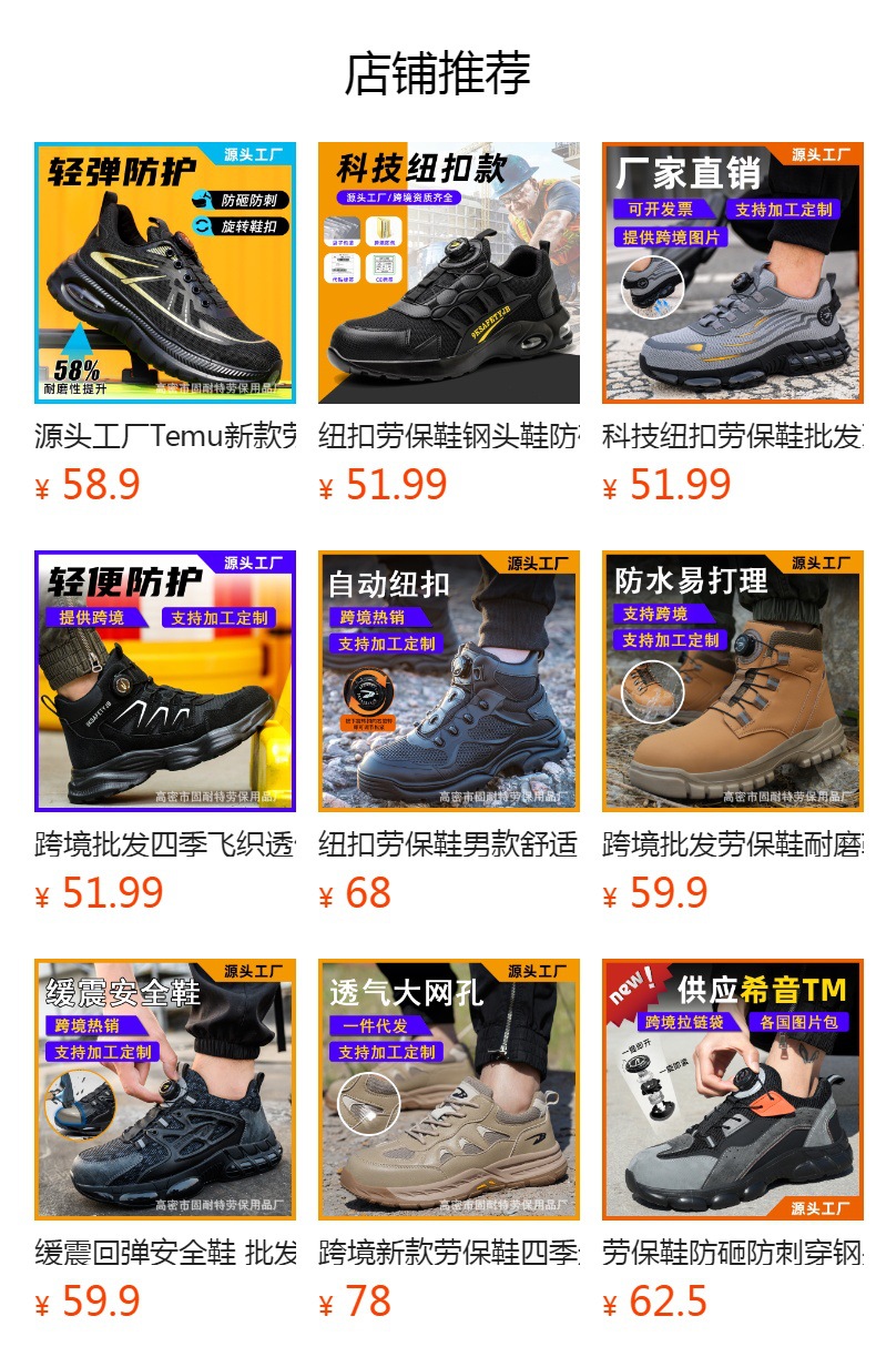 预览状态下无法点击,发布后,可点击跳转到对应的商品页面 gG2cif6jytS1r/S4Pw3jvBfYyFUmUbWdhJBC