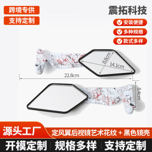 New Motorcycle Fixed Wing Rearview Mirror Suitable for Kawasaki Ducati Wide-View Blade Reflector Modification Parts