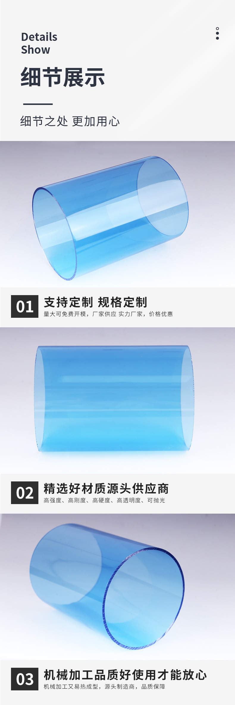 详情页_05