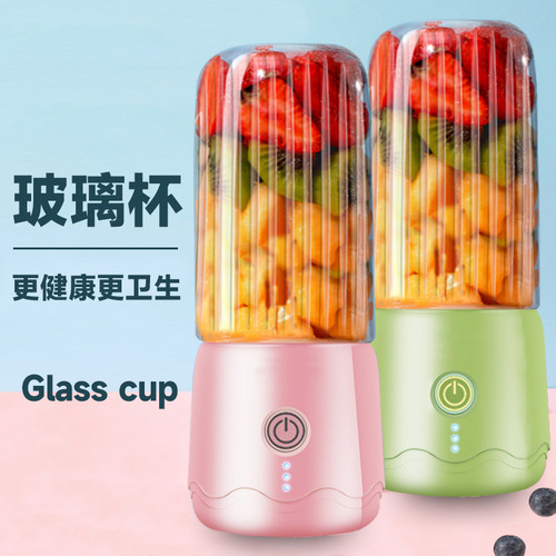 Portable juicer multifunctional small household juice cup mini portable electric wireless juice cup mixing cup