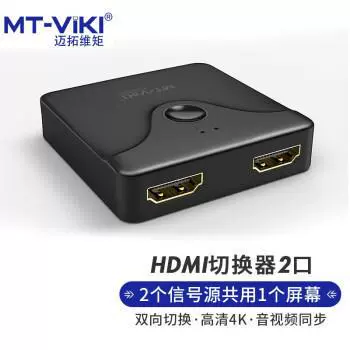 HDMI-выключатель от Майтован? ( распознать бренд) Переводим как: HDMI переключатель двух входов на один выход 4K высокой четкости, разделение экрана на два направления