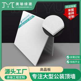春庭雪原唱