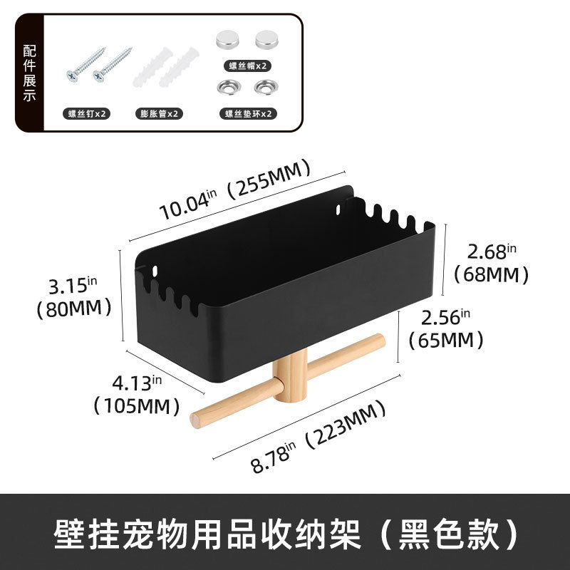 跨境牵引绳收纳架门口木质宠物用品收纳架玄关壁挂宠物玩具收纳盒|undefined