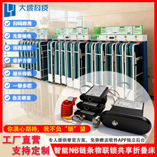智能NB链条锁无需接电医院扫码共享折叠床病房陪护床扫码租借锁桩