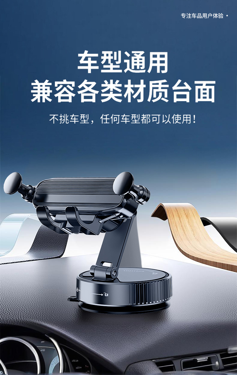 2026 Car Mobile Phone Holder, Center Console Vacuum Suction Cup Anti-Shake Gravity Stand