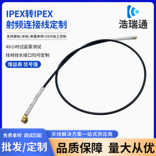 ����IPEX�DIPEX���l�B�Ӿ���̖���L���C���D�Ӿ����W��̖��ݔ