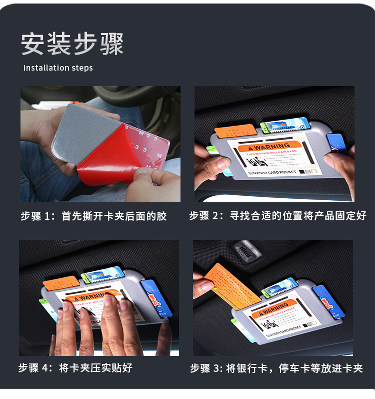Cross-border car sun visor card holder car card holder car card holder card slot card storage car supplies