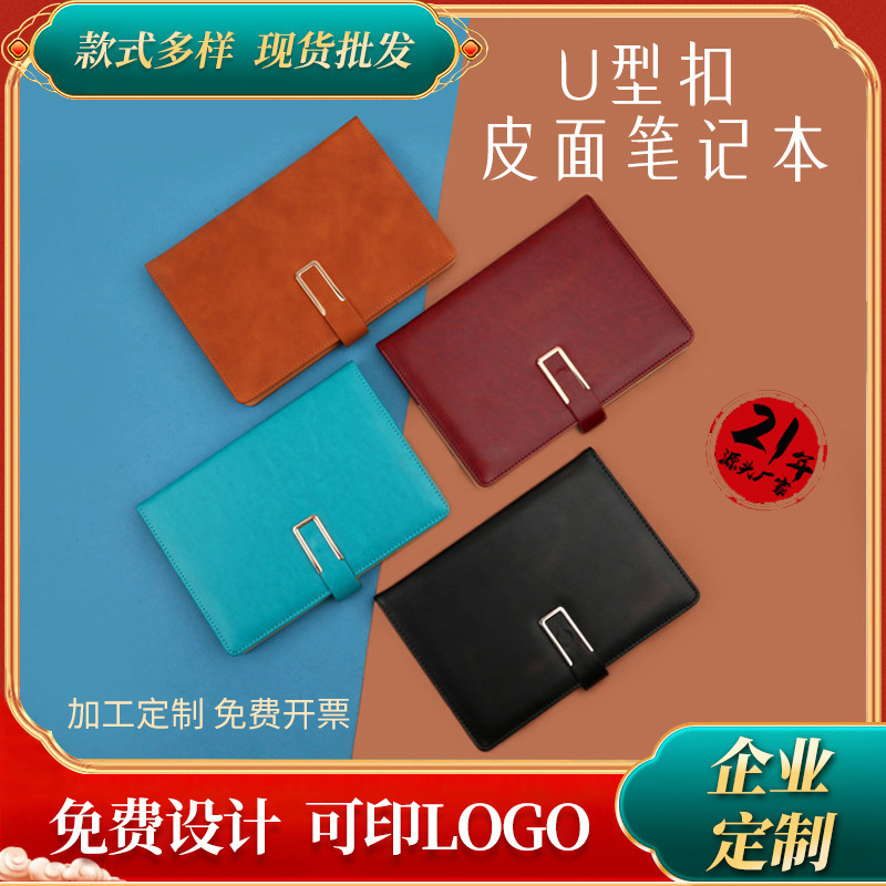 2024年A5效率手冊日程本包扣定製LOGO年曆本子企業商務辦公用品