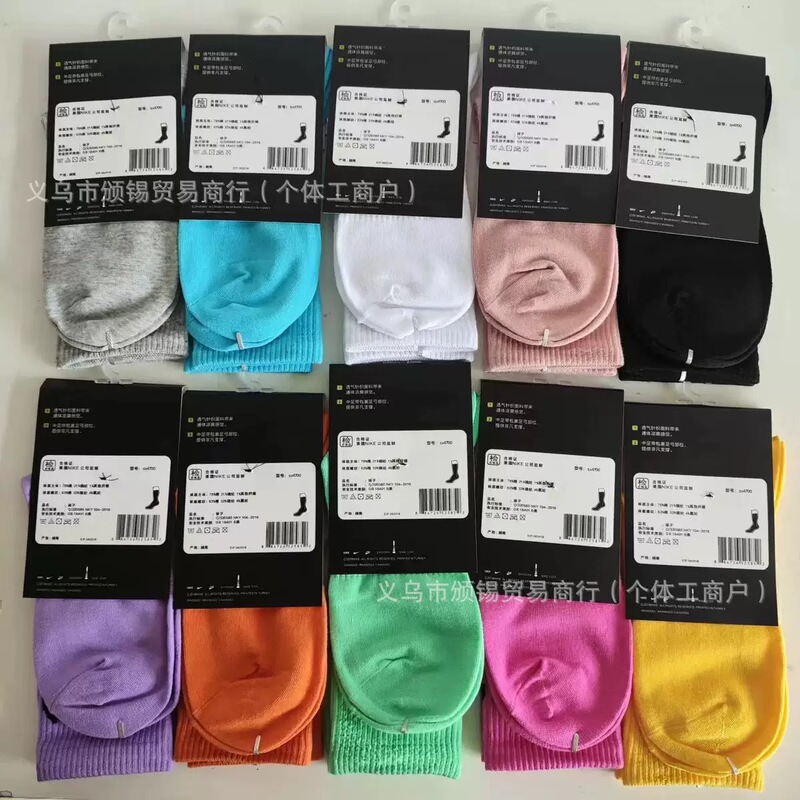 Suwan Naike Basketball Colorful Candy Color Support Dropshipping Sports Socks Mid-High Tube Nk