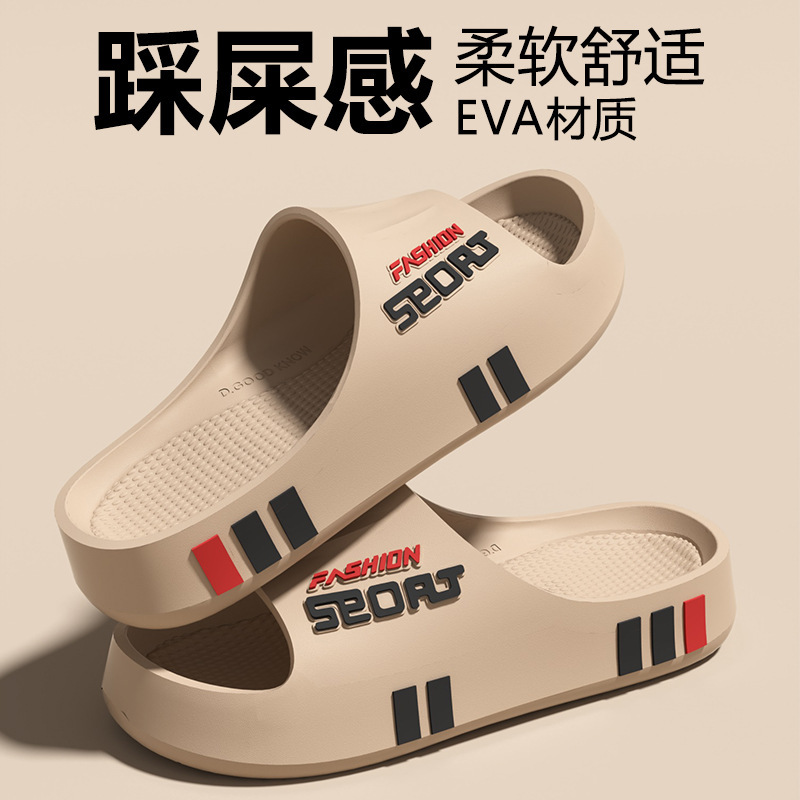 2025 Summer Men's Slippers Soft Sole Extra Large Size Men's Slippers Non-Slip Bathroom Slippers Inside and Outside Two-Wear Non-Slip Slippers