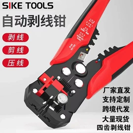 剥线钳;其他园林工具;其他手动扳手
