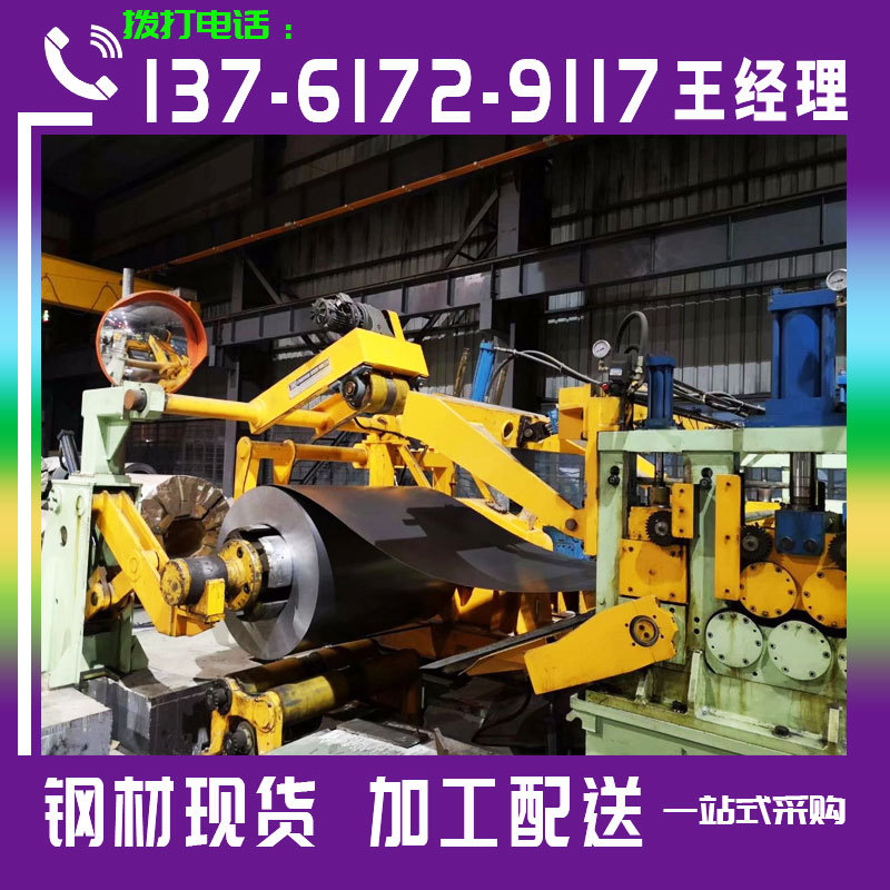供应深冲冷轧板卷，DC04冷轧卷，冷轧板 开平+分条 冷轧钢带