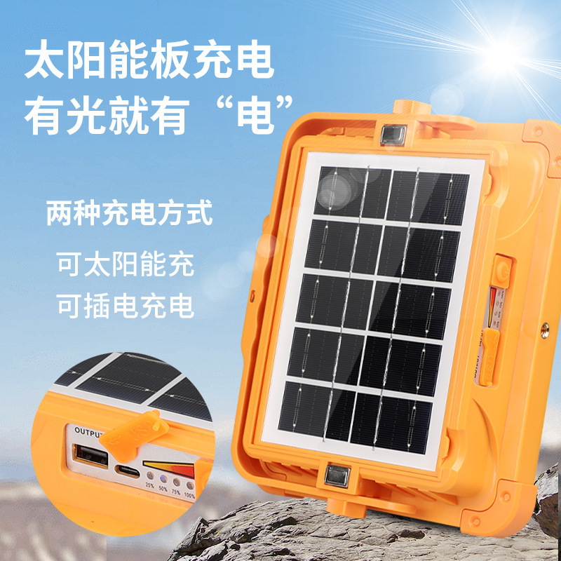 国境を越えた太陽灯屋外庭灯投光器緊急充電灯多機能緊急灯携帯|undefined