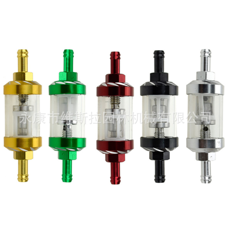 立能厂家供应摩托车通用汽油滤清器滤芯CNC改装金属过滤器