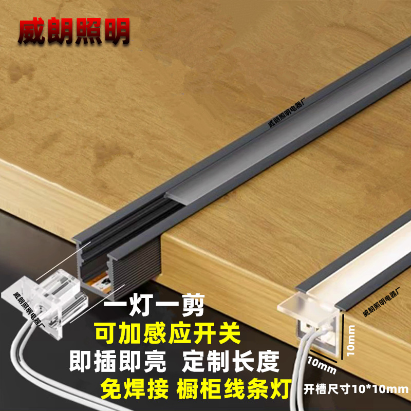 Built-in interior lighting for wardrobe