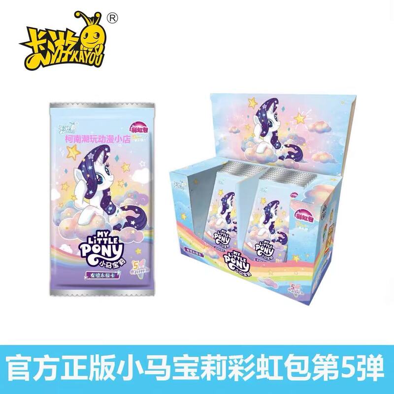 Card Game Pony Rainbow Pack 5Th Edition Cards Full Box Rainbow Fifth Generation Card Blind Box Draw Xr Authentic