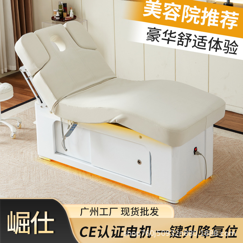 Jueshi Latex Electric Beauty Bed, Special Massage Bed for Beauty Salons, Constant Temperature Heating Physiotherapy and Body Shaping Micro-Surgery Bed