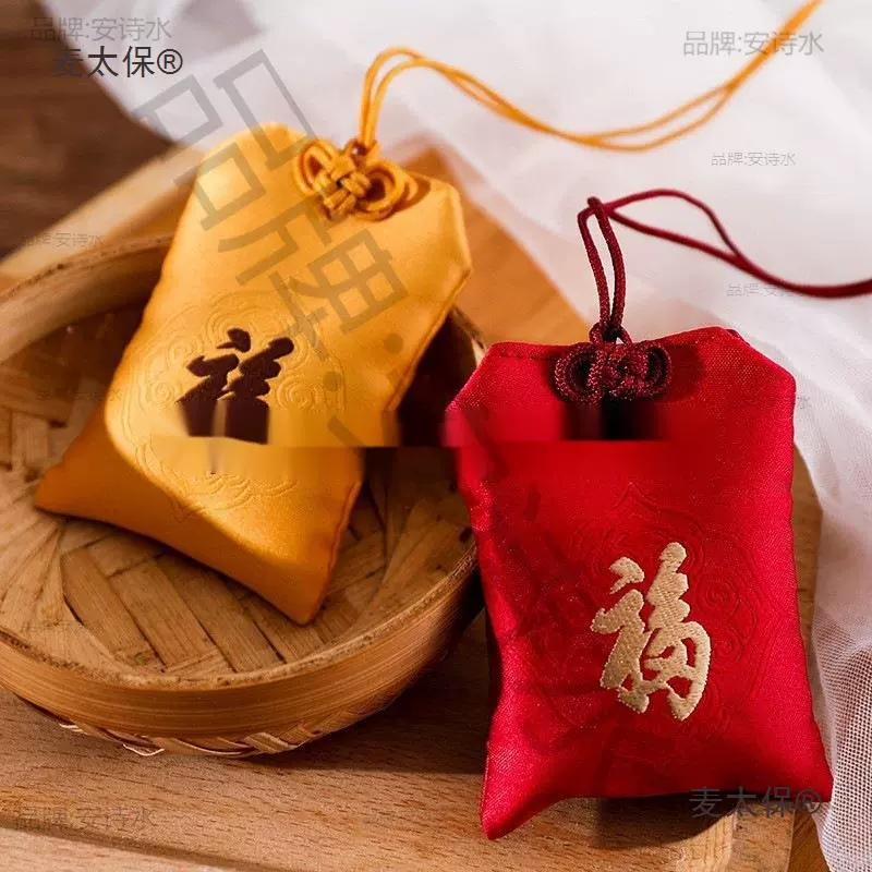 Сумка с кошкой Ping An красная сумка из ткани Ping An Fu сумка саше сумка амулет Taibao сумка киновари благословение сумка пустая сумка