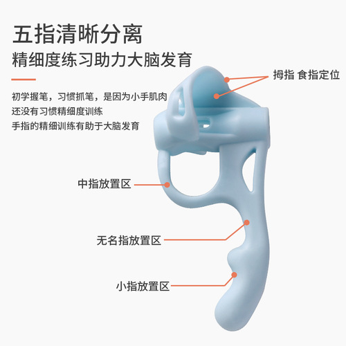 New kindergarten multi-color five-finger pen holder wholesale children's silicone writing posture pen holder corrector stationery