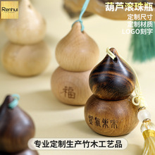 黑胡桃木高端滚珠瓶车载便携精油香薰瓶实木包材定制批发现货速发