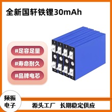 ȫ܎Fо3.2V30AHw·늌늄܇늳