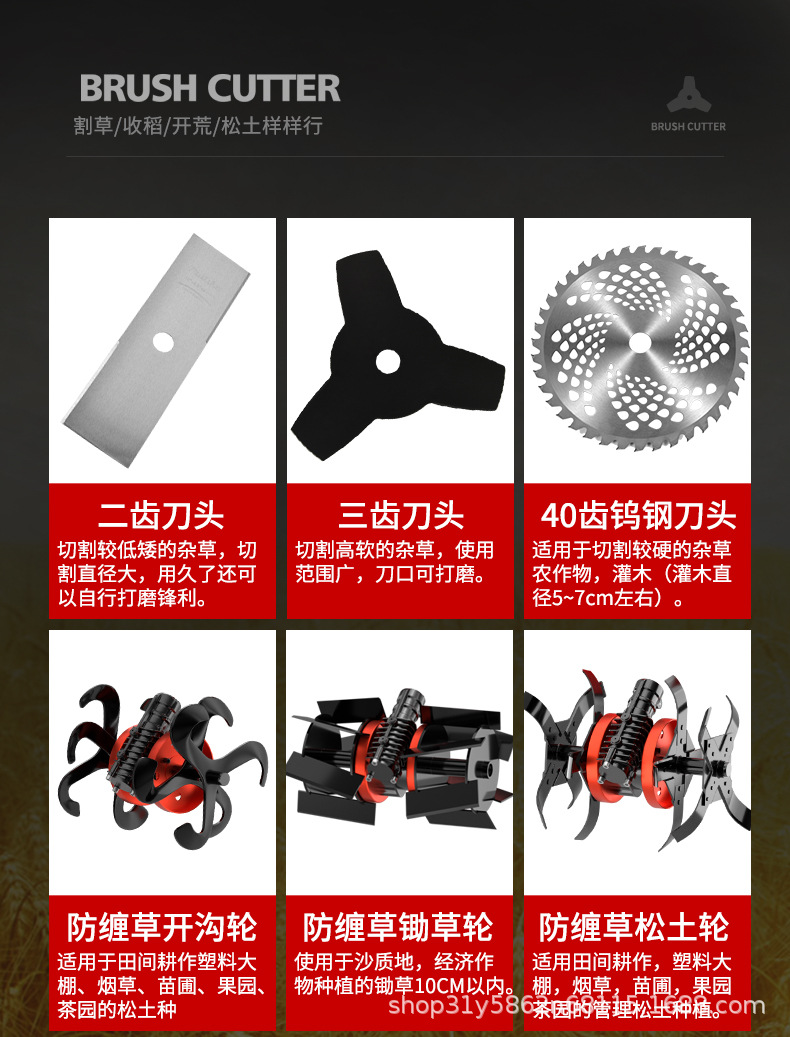 01除草机详情页_09.jpg