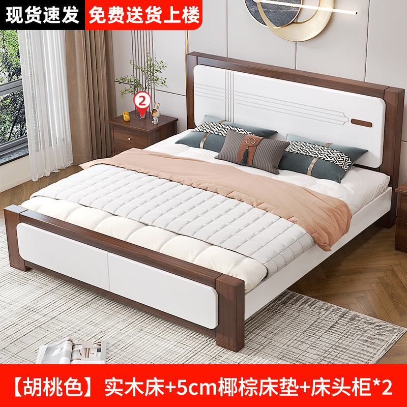 实木床家用主卧1.8双人床北欧1.5米新款出租房用1.2m储物单人床架|undefined