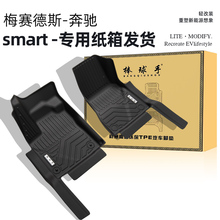 TPE_|ȫ09-19˹Smartfortwo/fourW451453/T