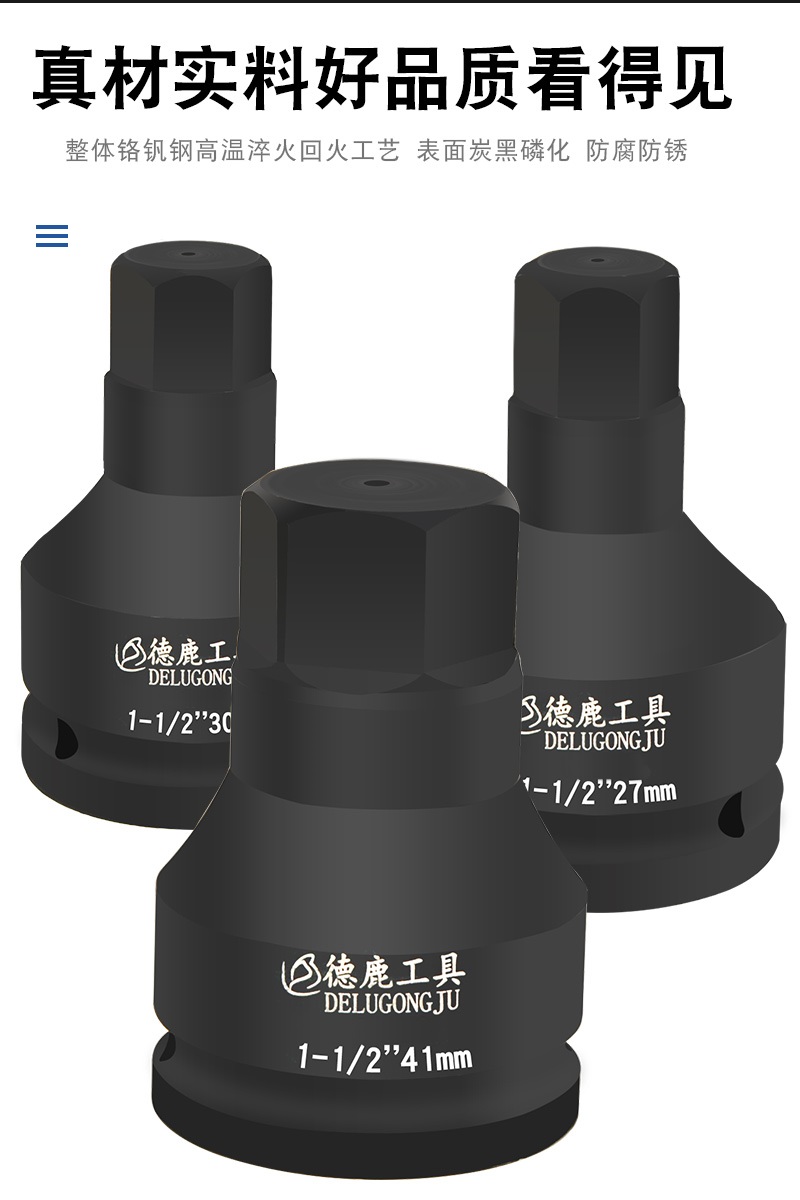 3/4 inch 19mm hexagonal socket H-type screwdriver socket heavy-duty hexagonal bit for electric impact wrenches
