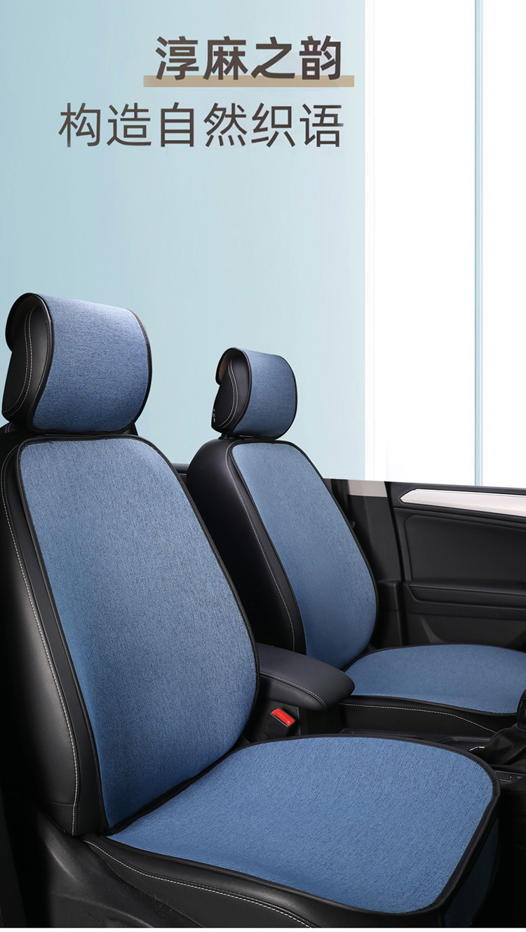 Car Seat Cushion, Suitable for All Seasons, Summer Imitation Linen Ventilation Seat Cushion That Won'T Get Hot in the Sun
