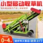 可调自动青贮切割草机